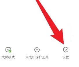 快手开店铺挂商品方法