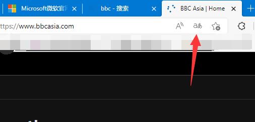 edge浏览器网页翻译方法