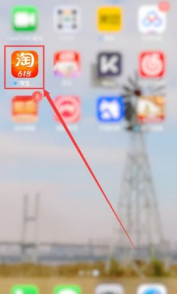 淘宝88vip网易云会员怎么换绑