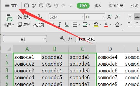 wps选定区域打印方法