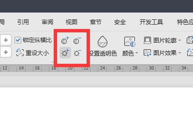 wps打印图片不发黑方法
