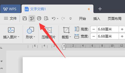 wps打印图片不发黑方法