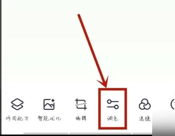 把图片变高清方法