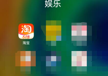 查看淘宝店铺开了多久方法