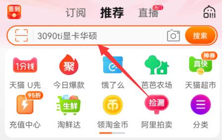 查看淘宝店铺开了多久方法