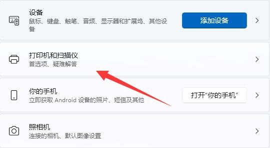 连接打印机到电脑详细方法