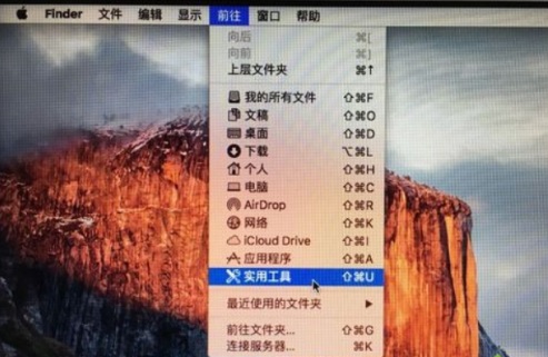 苹果电脑安装windows系统方法