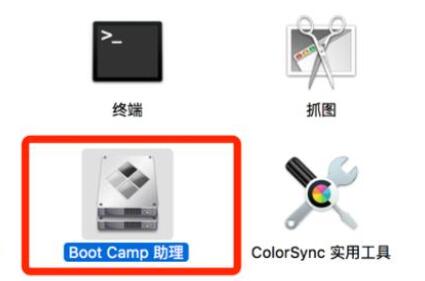 苹果电脑安装windows系统方法