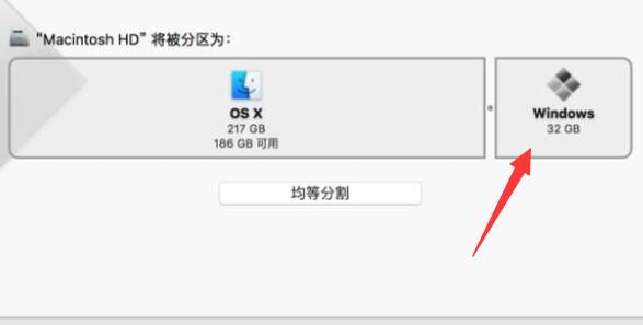 苹果电脑安装windows系统方法