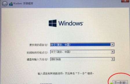 苹果电脑安装windows系统方法