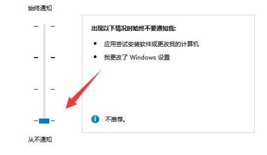 win11关闭uac方法