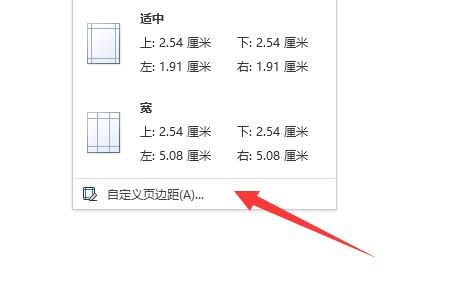wps书籍折页打印方法
