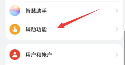手机自动关机设置方法
