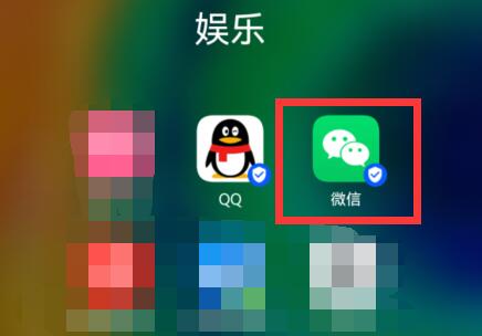 wifi二维码连接方法