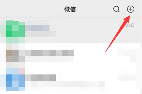 wifi二维码连接方法