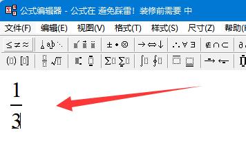 手机分数打出来方法