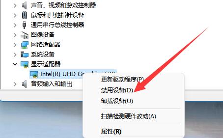 电脑屏幕一直闪烁各种颜色解决教程
