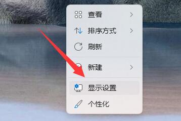 电脑屏幕一直闪烁解决教程