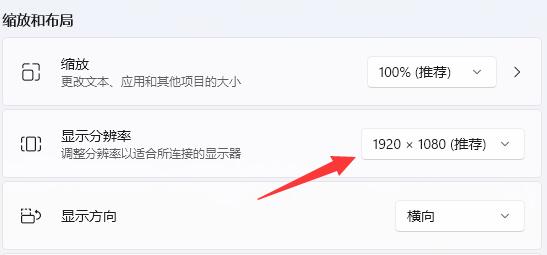 电脑屏幕一直闪烁解决教程