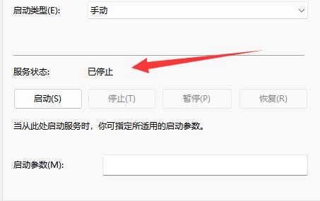 正在准备windows请不要关闭你的计算机解决教程