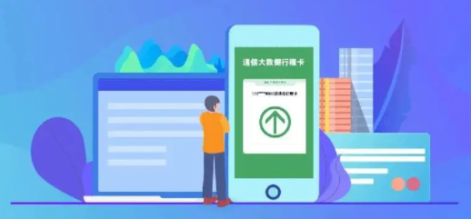 行程卡是根据什么定位的是手机卡还是微信?