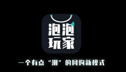 泡泡玩家盲盒是真的吗？ 泡泡玩家盲盒怎么样？