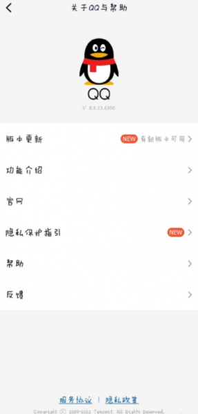 手机qq小世界在底栏怎么取消?