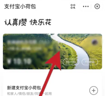 支付宝小荷包注销后余额怎么退回