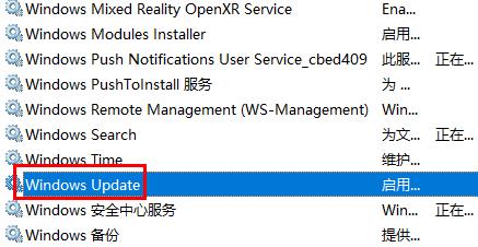 win10如何设置永不更新详细方法