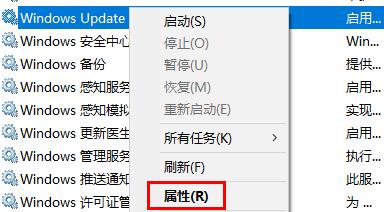 win10如何设置永不更新详细方法