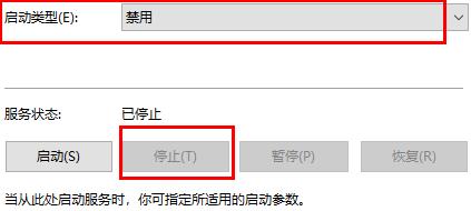 win10如何设置永不更新详细方法