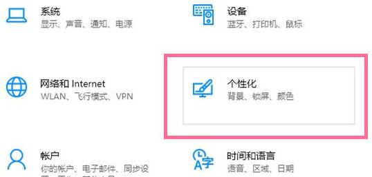 任务栏颜色透明更改方法
