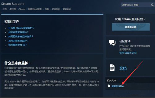 steam家庭共享最多几个人详情