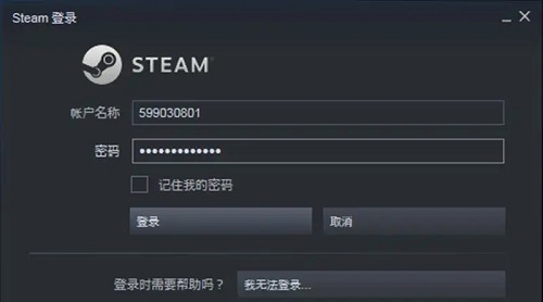 steam家庭共享使用方法