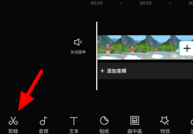 视频剪辑不要的部分方法