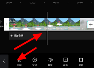 视频剪辑不要的部分方法