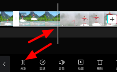 视频剪辑不要的部分方法