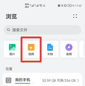 视频怎么做成文件详细方法