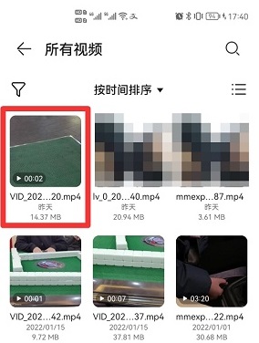 视频怎么做成文件详细方法
