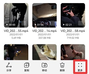 视频怎么做成文件详细方法