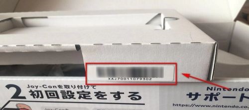 switch3码合一查看方法