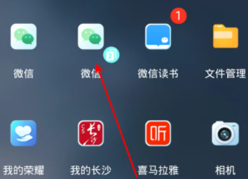 微信分身怎么登录第二个微信