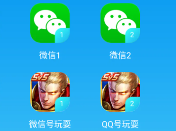 微信分身登录怎么取消安全验证 微信分身登录王者荣耀会不会顶掉本身账号