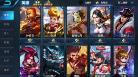 微信分身登录王者成了默认怎么修改
