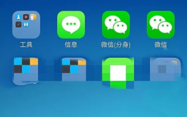 微信分身登录别人的号会被发现吗
