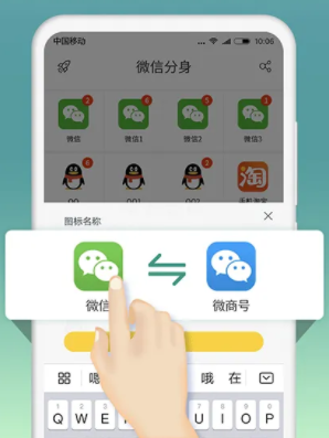 微信分身登录主号会下线吗