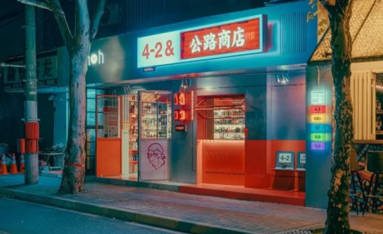 公路商店怎么找资源?