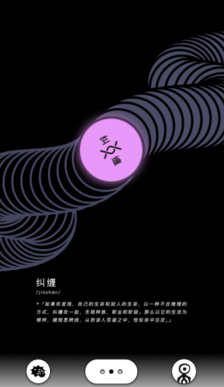 公路商店app隐藏福利标签是啥?