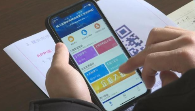 链工宝怎么答题 链工宝答案搜索器真的假的