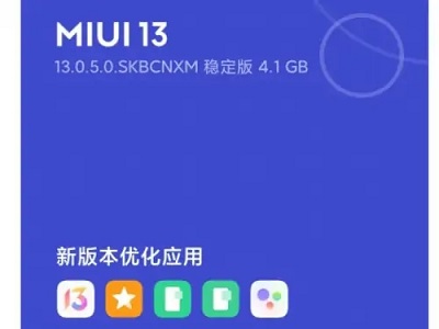 小米妙享中心打开方法